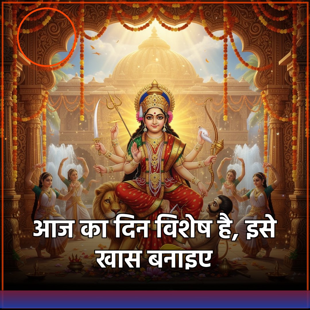 Devi Maa